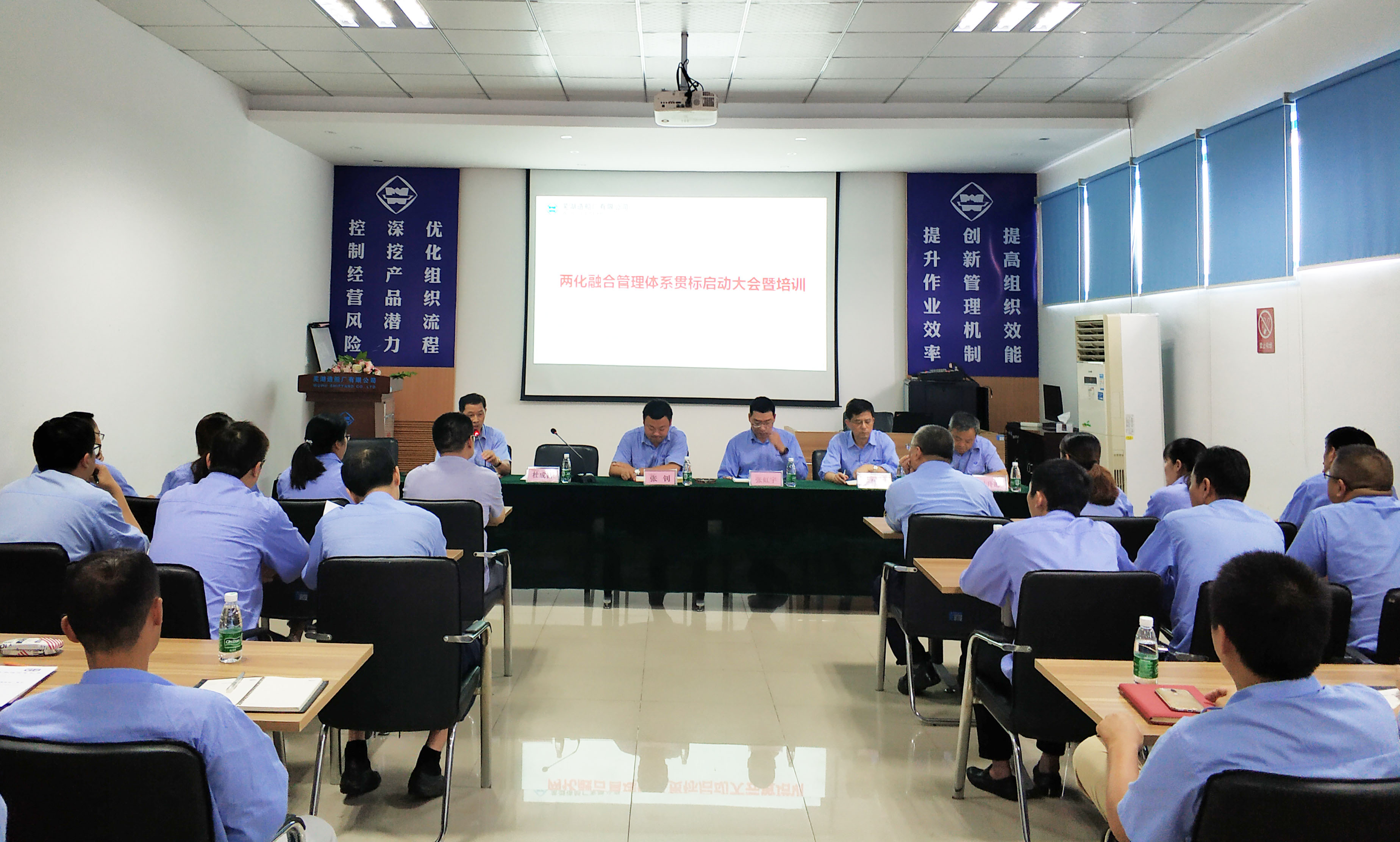 第47頁_新聞中心_蕪湖造船廠有限公司