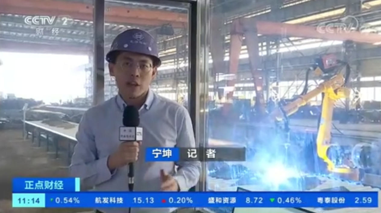 第44頁_公司動態(tài)_新聞中心_蕪湖造船廠有限公司