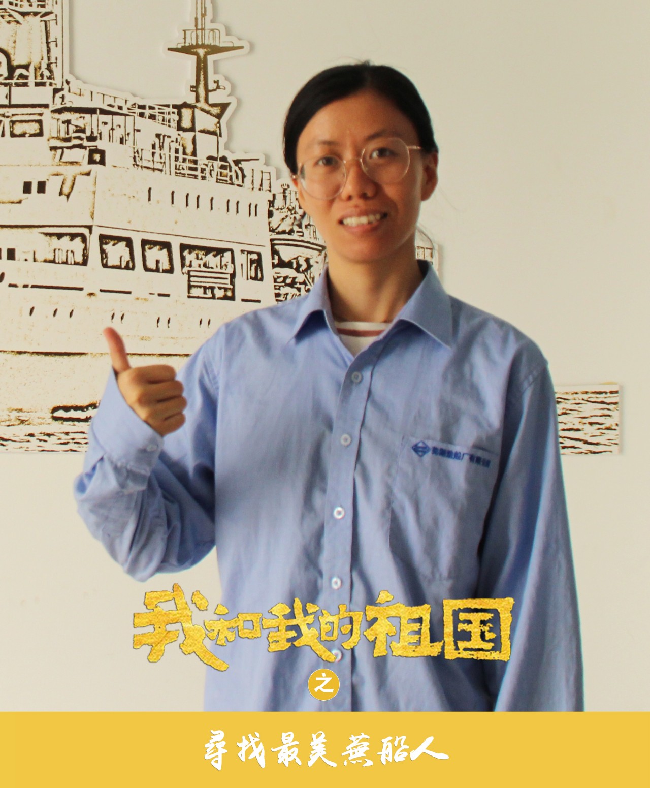 第45頁(yè)_公司動(dòng)態(tài)_新聞中心_蕪湖造船廠有限公司