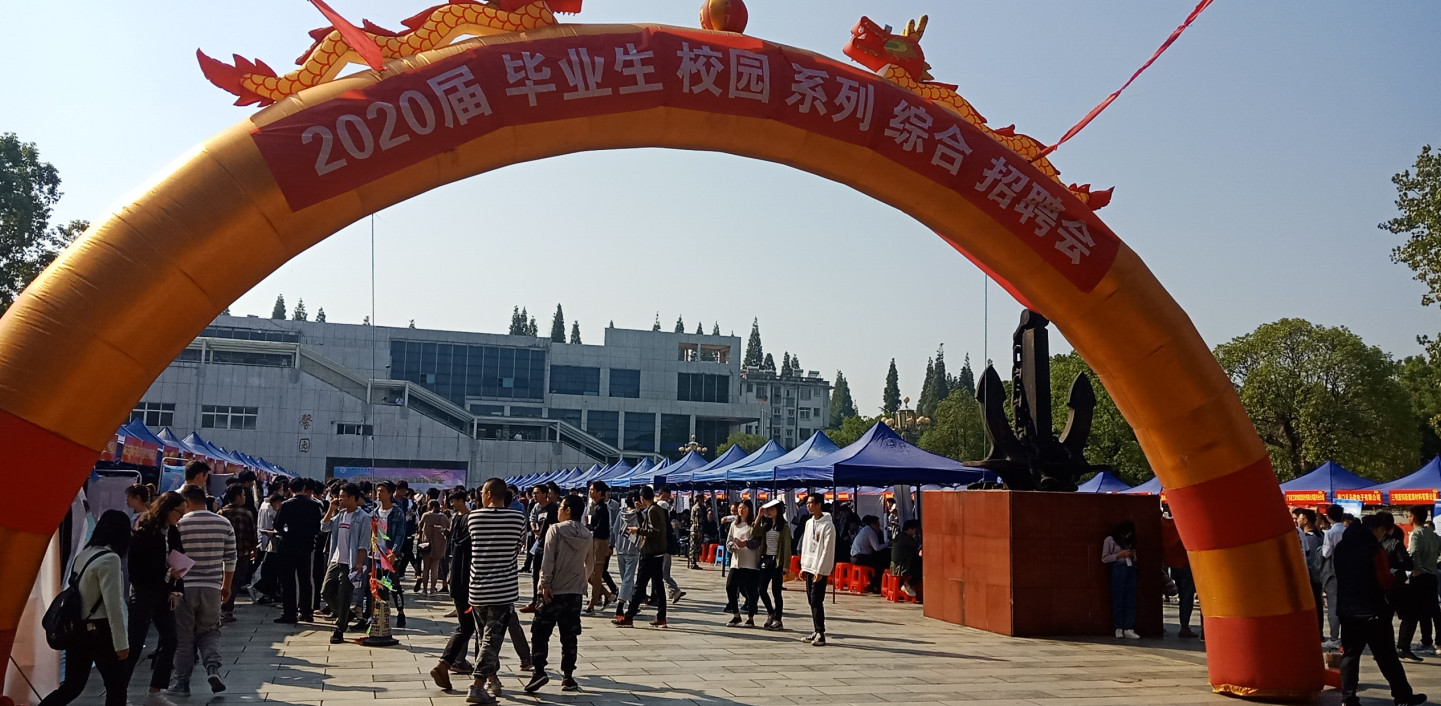 第45頁(yè)_公司動(dòng)態(tài)_新聞中心_蕪湖造船廠有限公司