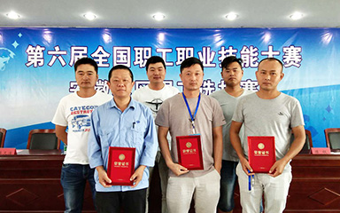 第53頁(yè)_新聞中心_蕪湖造船廠有限公司