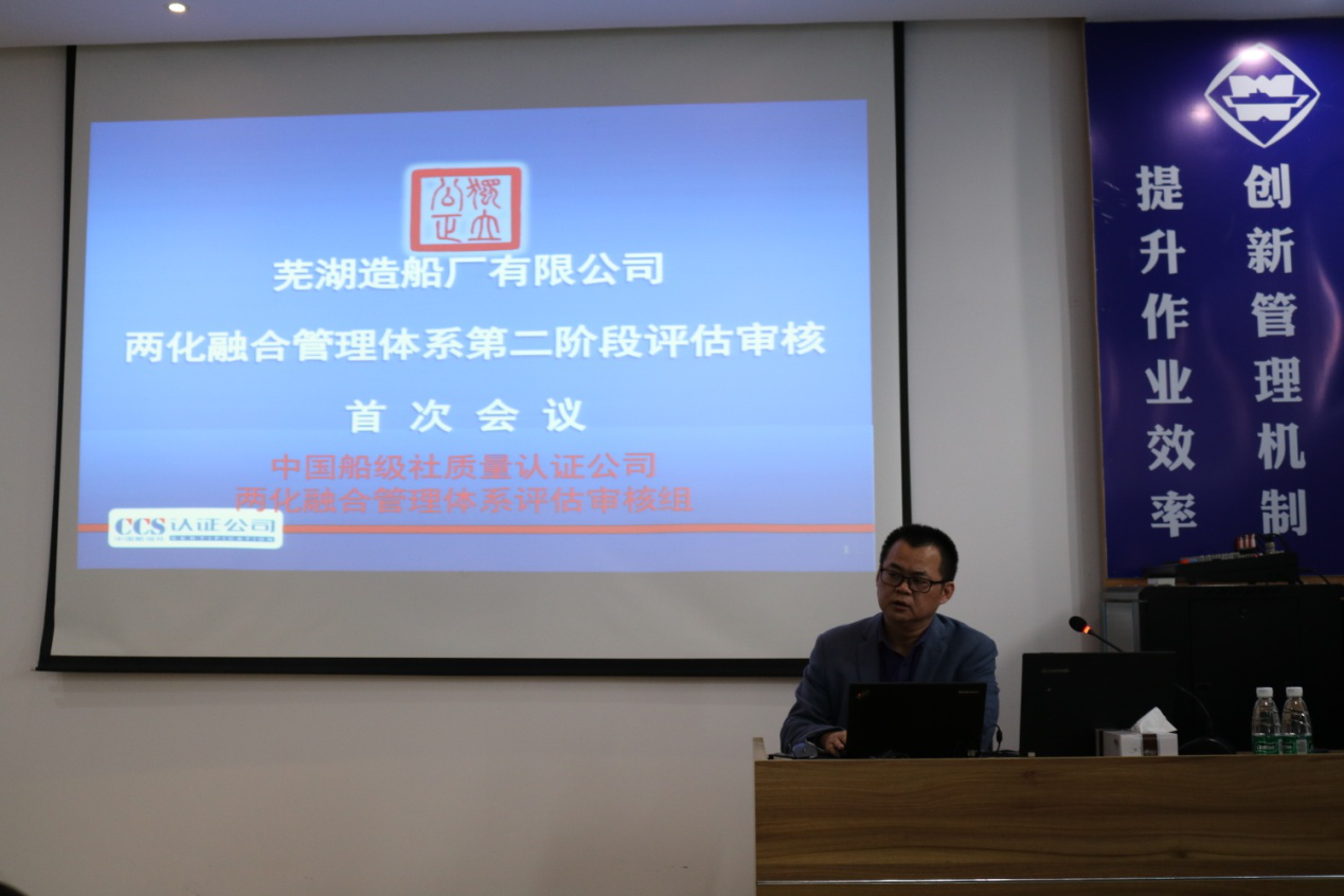 第45頁(yè)_公司動(dòng)態(tài)_新聞中心_蕪湖造船廠有限公司