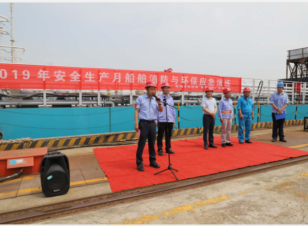 第49頁_公司動態(tài)_新聞中心_蕪湖造船廠有限公司