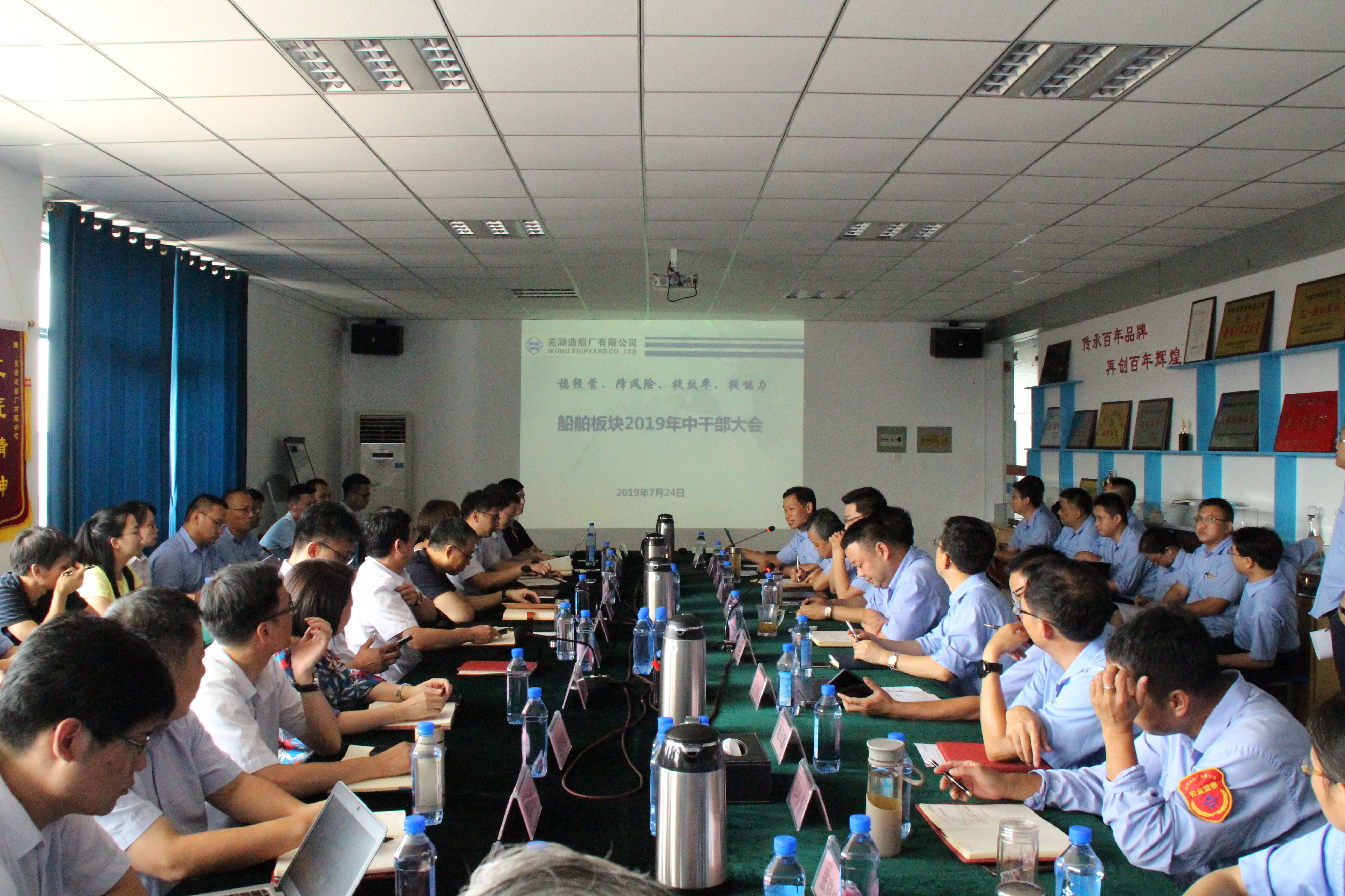 第48頁_公司動態(tài)_新聞中心_蕪湖造船廠有限公司