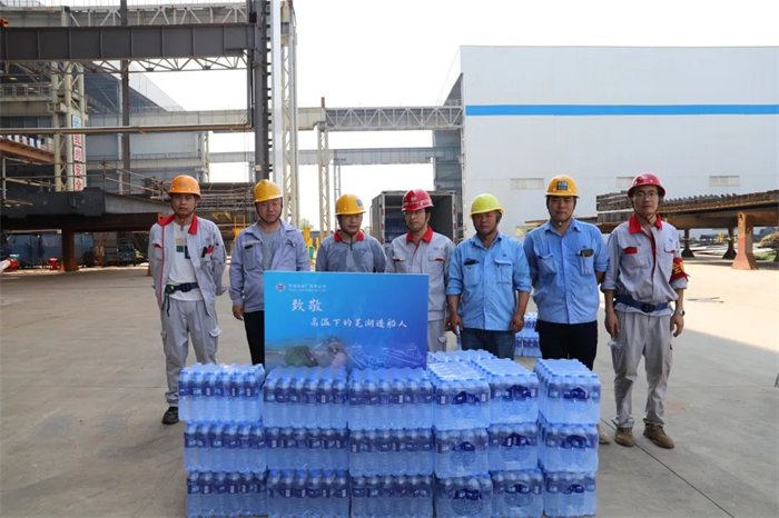 第14頁_公司動態(tài)_新聞中心_蕪湖造船廠有限公司