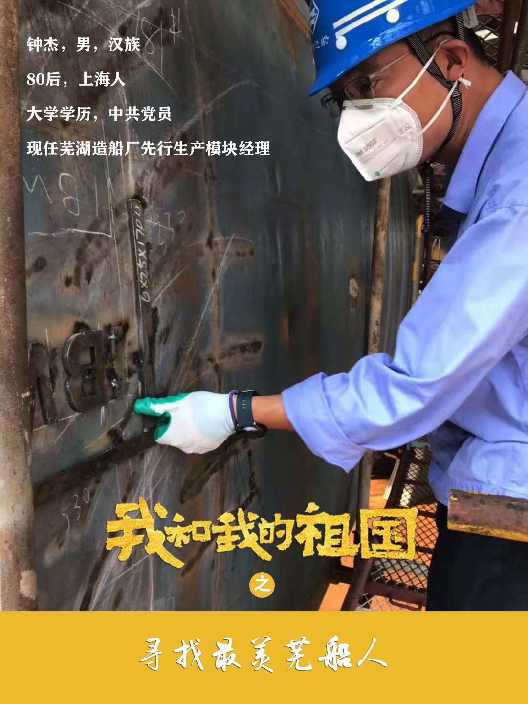 第45頁(yè)_公司動(dòng)態(tài)_新聞中心_蕪湖造船廠有限公司