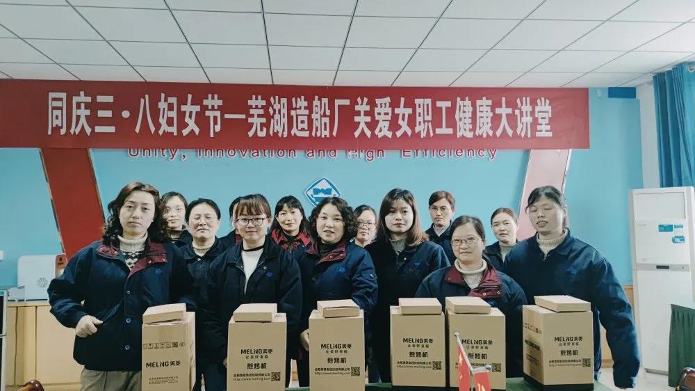 第35頁(yè)_新聞中心_蕪湖造船廠有限公司