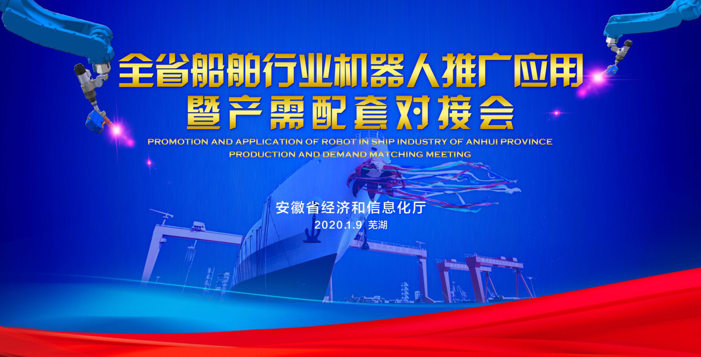 第42頁(yè)_公司動(dòng)態(tài)_新聞中心_蕪湖造船廠有限公司