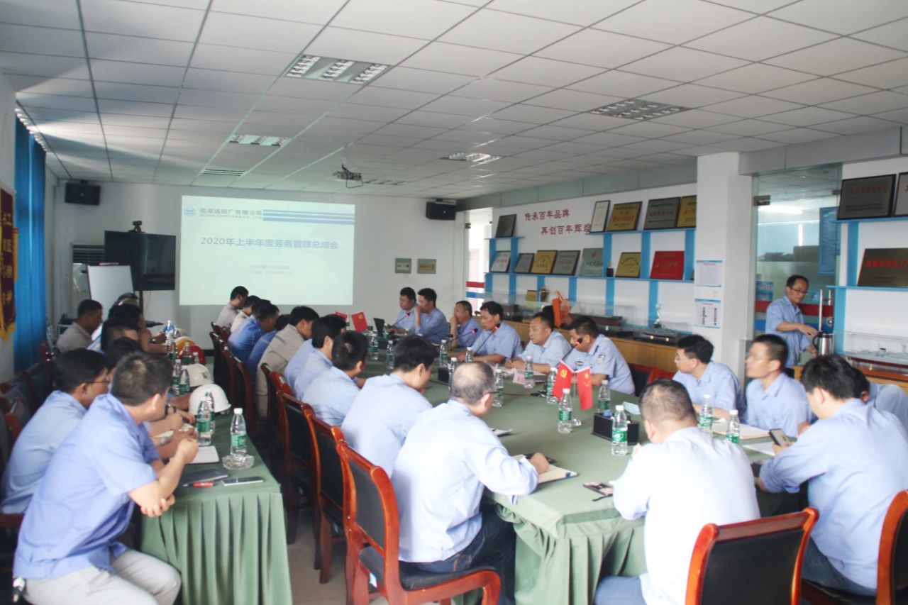 第38頁(yè)_公司動(dòng)態(tài)_新聞中心_蕪湖造船廠有限公司