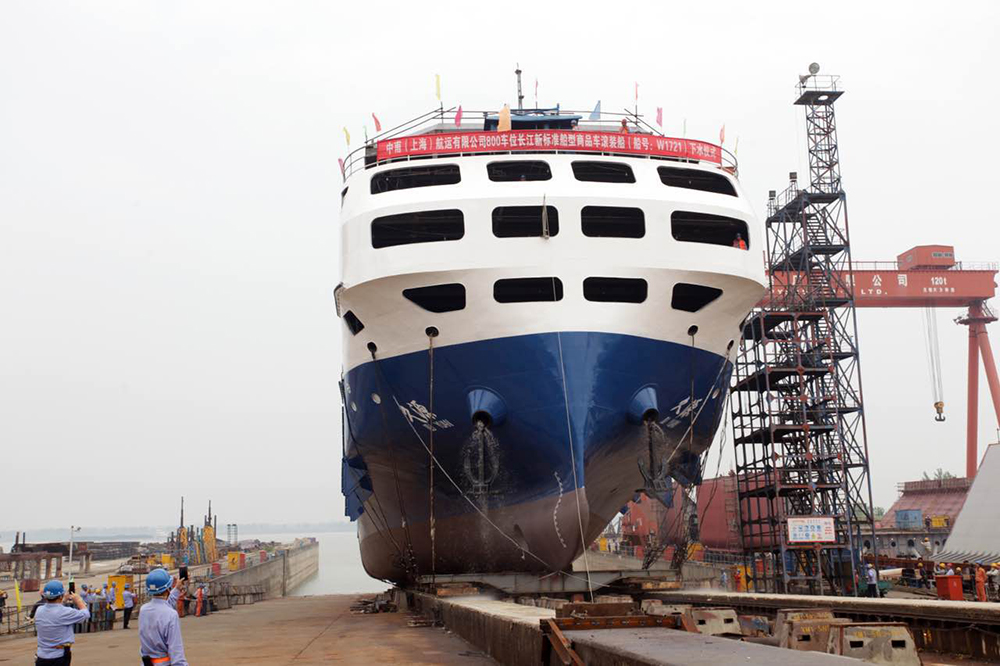第54頁(yè)_新聞中心_蕪湖造船廠有限公司