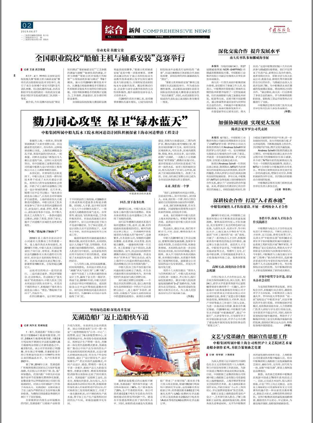 1560590845855609.png 圖片2.png