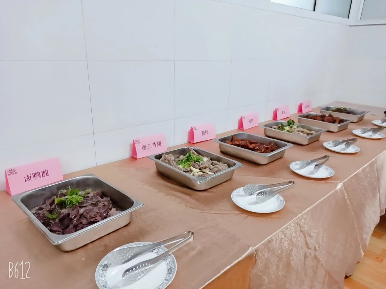 1578299665275447.jpg 1578299665275447.jpg