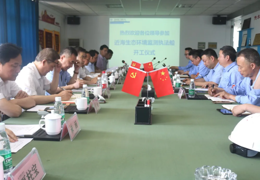 第32頁(yè)_新聞中心_蕪湖造船廠有限公司