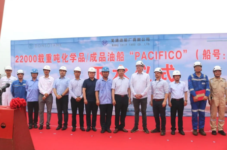 第32頁(yè)_新聞中心_蕪湖造船廠有限公司