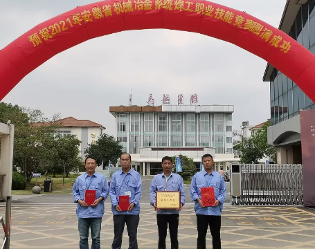 第31頁(yè)_新聞中心_蕪湖造船廠有限公司