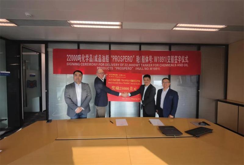 第30頁_新聞中心_蕪湖造船廠有限公司