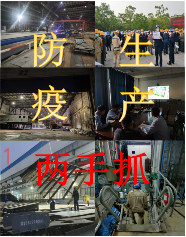 第29頁(yè)_新聞中心_蕪湖造船廠有限公司