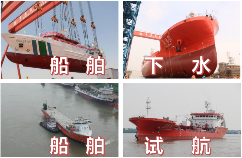 第29頁(yè)_新聞中心_蕪湖造船廠有限公司