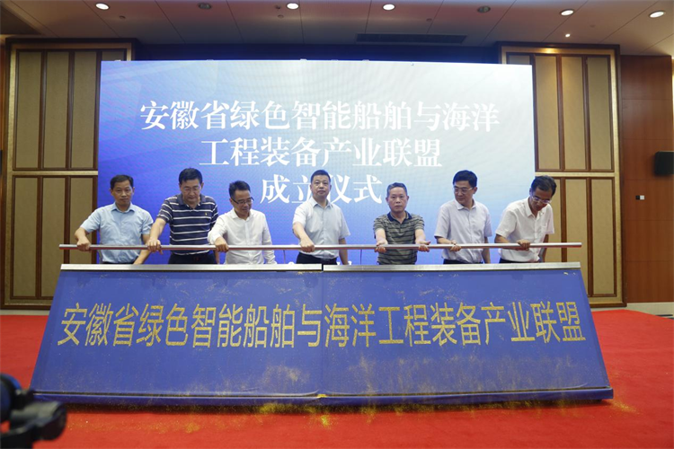 第27頁_公司動(dòng)態(tài)_新聞中心_蕪湖造船廠有限公司