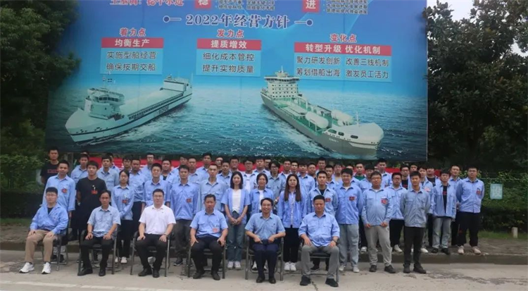 第27頁_公司動(dòng)態(tài)_新聞中心_蕪湖造船廠有限公司