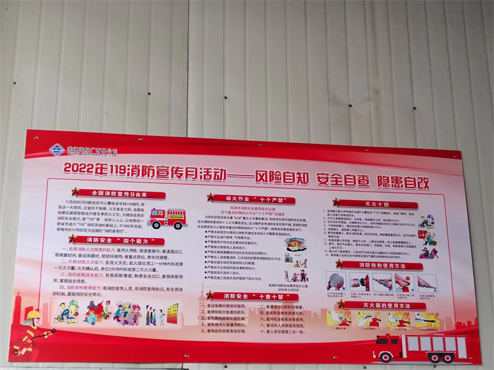 第26頁_公司動態(tài)_新聞中心_蕪湖造船廠有限公司