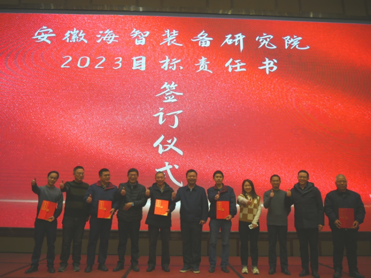 第24頁_公司動態(tài)_新聞中心_蕪湖造船廠有限公司