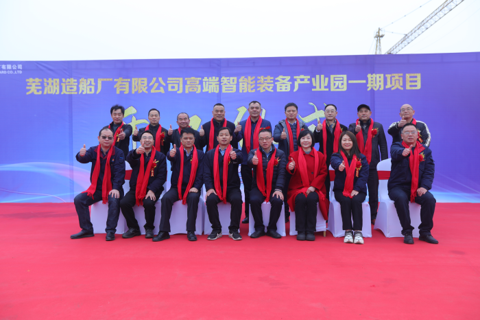 第23頁_公司動態(tài)_新聞中心_蕪湖造船廠有限公司