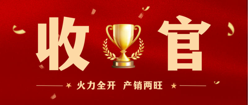 第23頁_公司動態(tài)_新聞中心_蕪湖造船廠有限公司