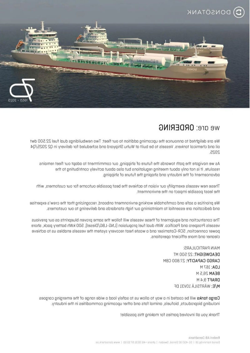 第22頁_公司動(dòng)態(tài)_新聞中心_蕪湖造船廠有限公司