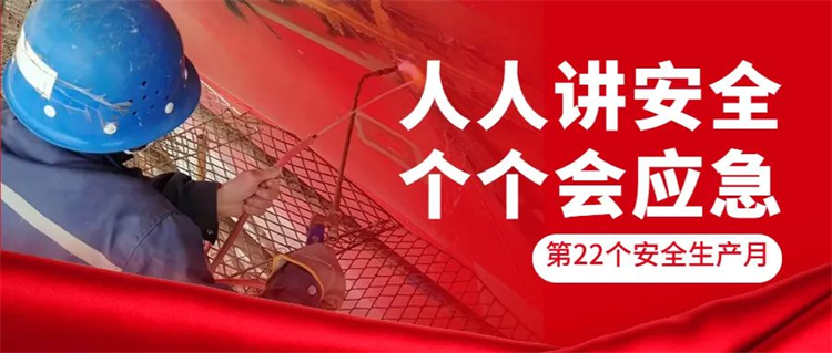 第23頁_公司動態(tài)_新聞中心_蕪湖造船廠有限公司