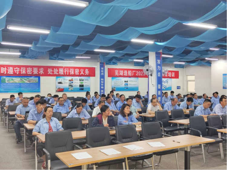 第22頁_公司動(dòng)態(tài)_新聞中心_蕪湖造船廠有限公司