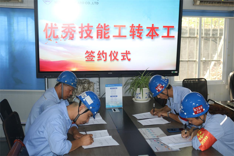 第22頁_公司動(dòng)態(tài)_新聞中心_蕪湖造船廠有限公司