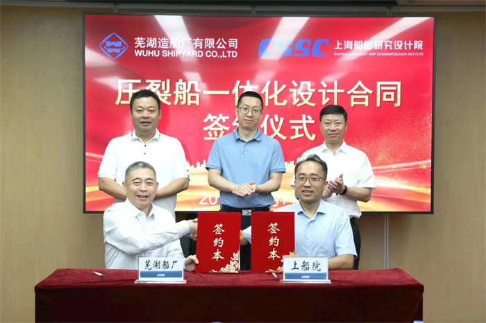 第22頁_公司動(dòng)態(tài)_新聞中心_蕪湖造船廠有限公司