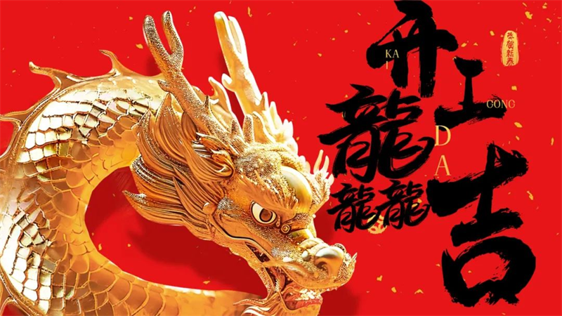 第20頁(yè)_公司動(dòng)態(tài)_新聞中心_蕪湖造船廠有限公司