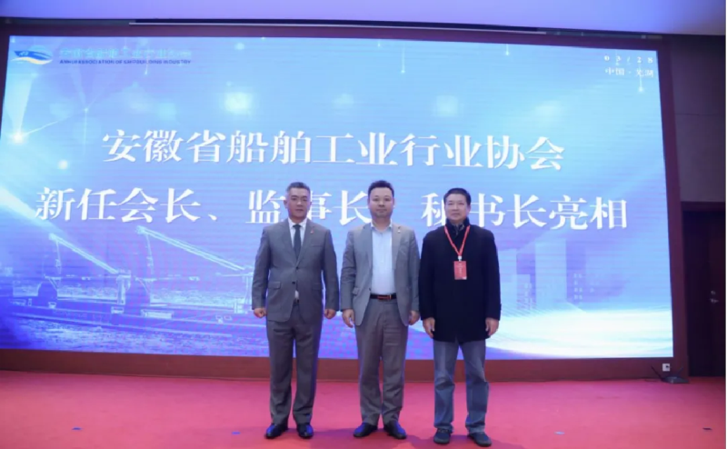 第20頁(yè)_公司動(dòng)態(tài)_新聞中心_蕪湖造船廠有限公司