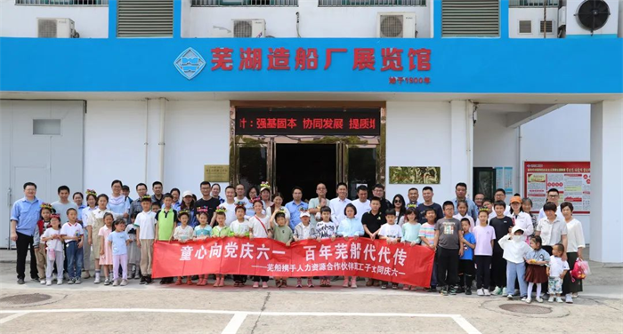 第18頁_公司動(dòng)態(tài)_新聞中心_蕪湖造船廠有限公司