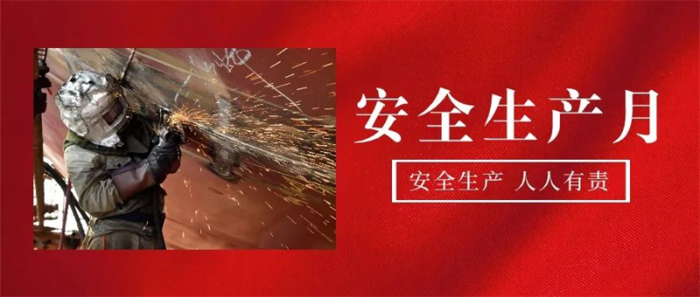 第18頁_公司動(dòng)態(tài)_新聞中心_蕪湖造船廠有限公司