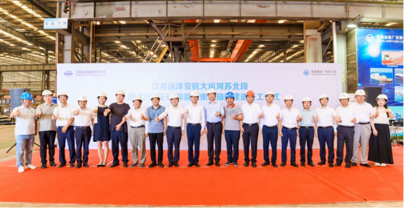 第13頁(yè)_公司動(dòng)態(tài)_新聞中心_蕪湖造船廠有限公司