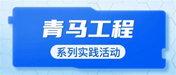 第11頁(yè)_公司動(dòng)態(tài)_新聞中心_蕪湖造船廠有限公司