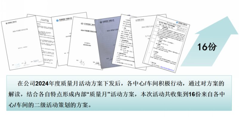 第11頁(yè)_公司動(dòng)態(tài)_新聞中心_蕪湖造船廠有限公司
