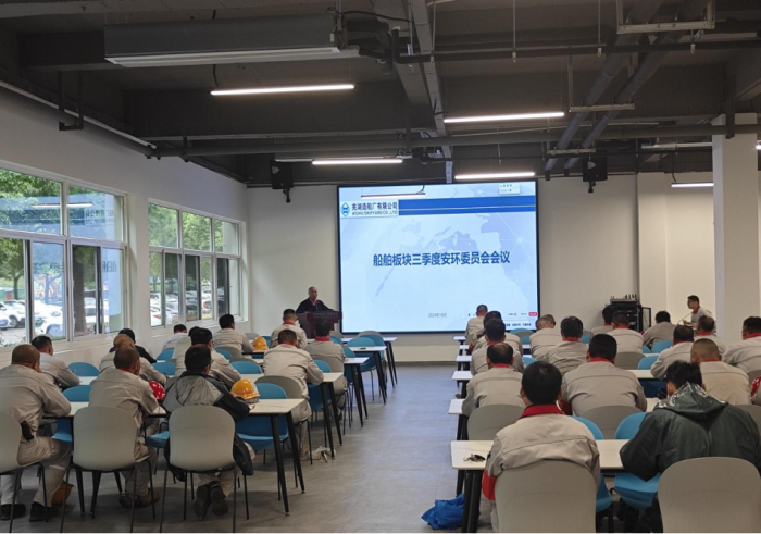 第11頁(yè)_公司動(dòng)態(tài)_新聞中心_蕪湖造船廠有限公司