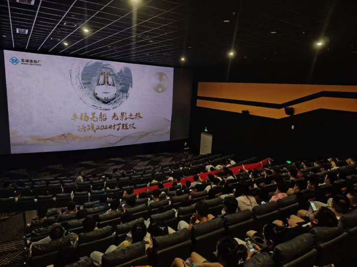 第10頁(yè)_新聞中心_蕪湖造船廠有限公司