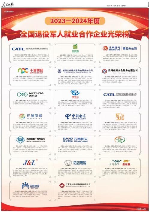 第9頁_公司動態(tài)_新聞中心_蕪湖造船廠有限公司