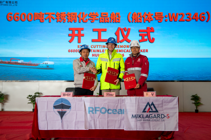 第9頁_公司動態(tài)_新聞中心_蕪湖造船廠有限公司