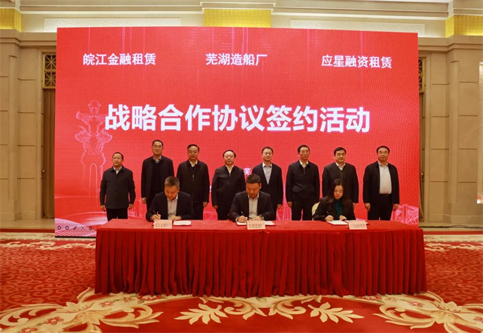 第8頁_公司動態(tài)_新聞中心_蕪湖造船廠有限公司