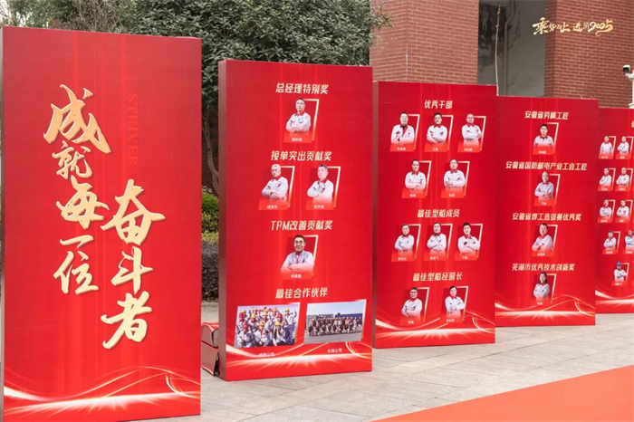 第8頁_公司動態(tài)_新聞中心_蕪湖造船廠有限公司