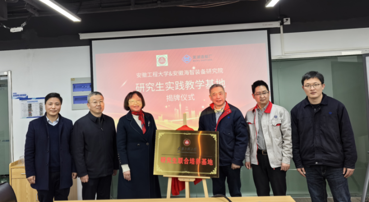 第7頁(yè)_公司動(dòng)態(tài)_新聞中心_蕪湖造船廠有限公司