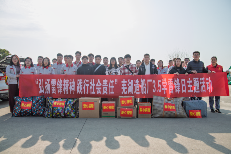 第7頁(yè)_公司動(dòng)態(tài)_新聞中心_蕪湖造船廠有限公司