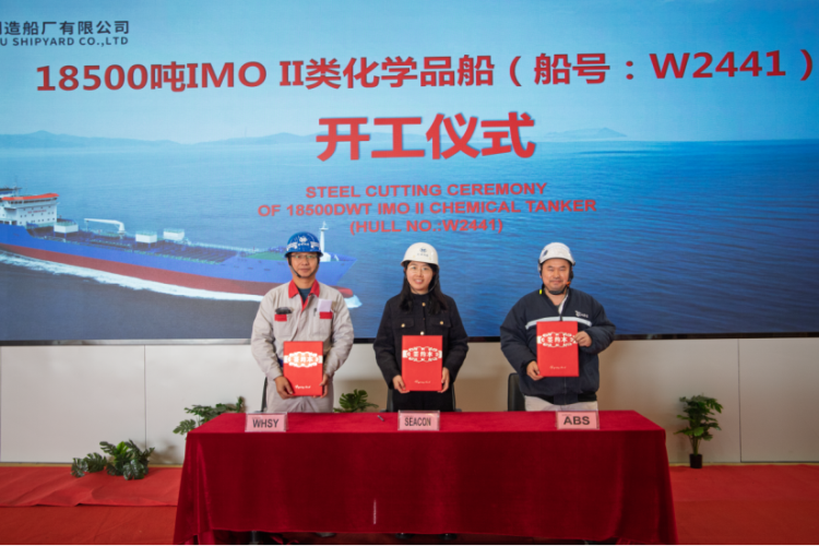 第7頁(yè)_公司動(dòng)態(tài)_新聞中心_蕪湖造船廠有限公司