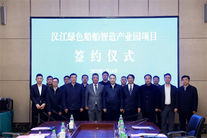 第6頁_公司動態(tài)_新聞中心_蕪湖造船廠有限公司